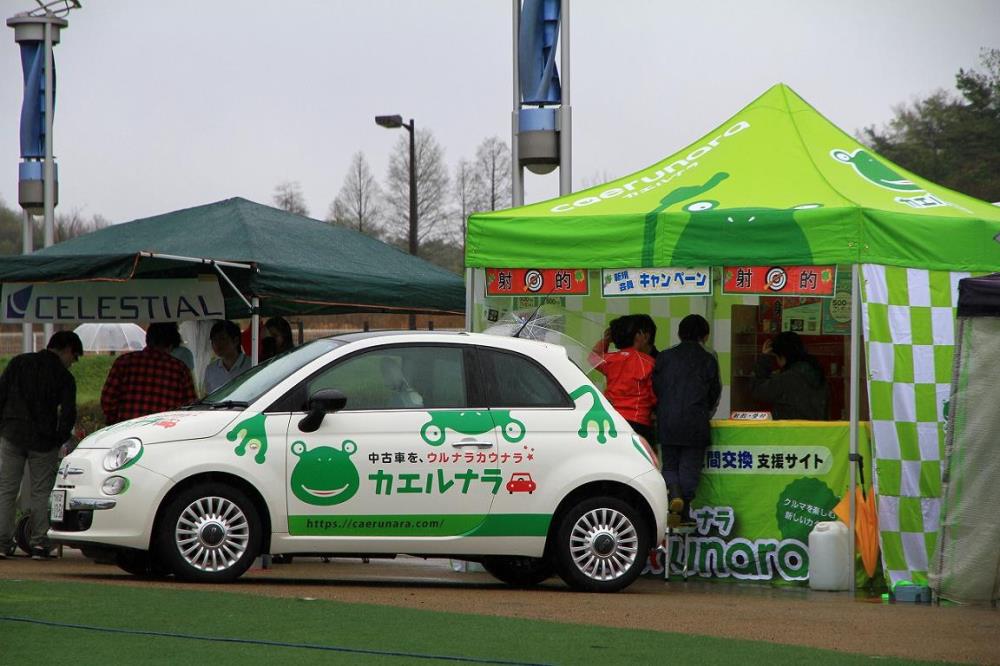 MIRA2015-MUTOU (136).jpg
